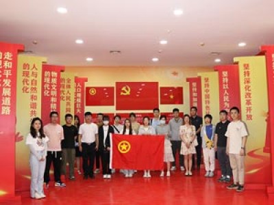 學(xué)習(xí)二十大，永遠(yuǎn)跟黨走，奮進(jìn)新征程天津咨詢團(tuán)員青年赴“學(xué)習(xí)強(qiáng)國” 津青驛站開展主題團(tuán)日活動