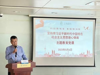感悟思想偉力，凝聚奮進(jìn)力量